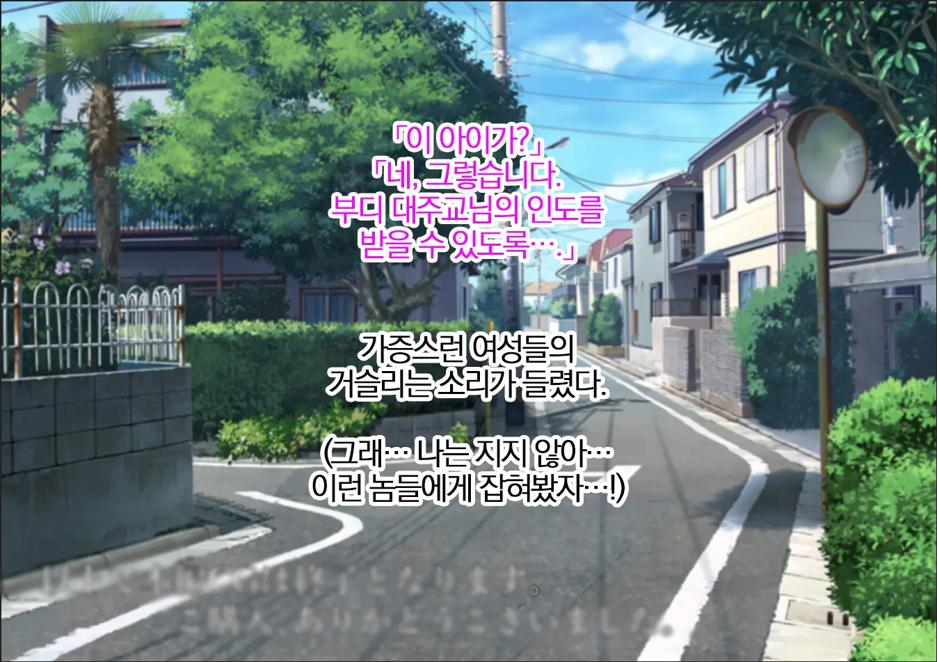 Joson Danpi No Sekai De Sister-San-Tachi No Oppai Ni Maso Ochi Haiboku Saserareta Boku | 여존남비 세계에서 시스터들의 가슴에 마조 타락 패배하는 나